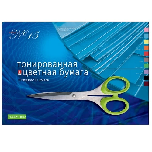 НАБОР №15 ЦВ.БУМАГИ ТОНИРОВАННОЙ А3 10Л.10ЦВ.