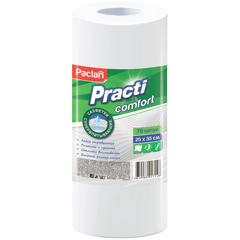 Салфетки универсальные Paclan "Practi. Comfort" вискоза 25*35см,