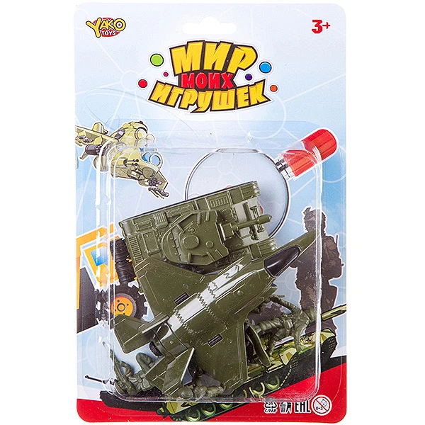 Набор пластмассовый "Армия", 6 предметов, танк и самолёт инерционные.