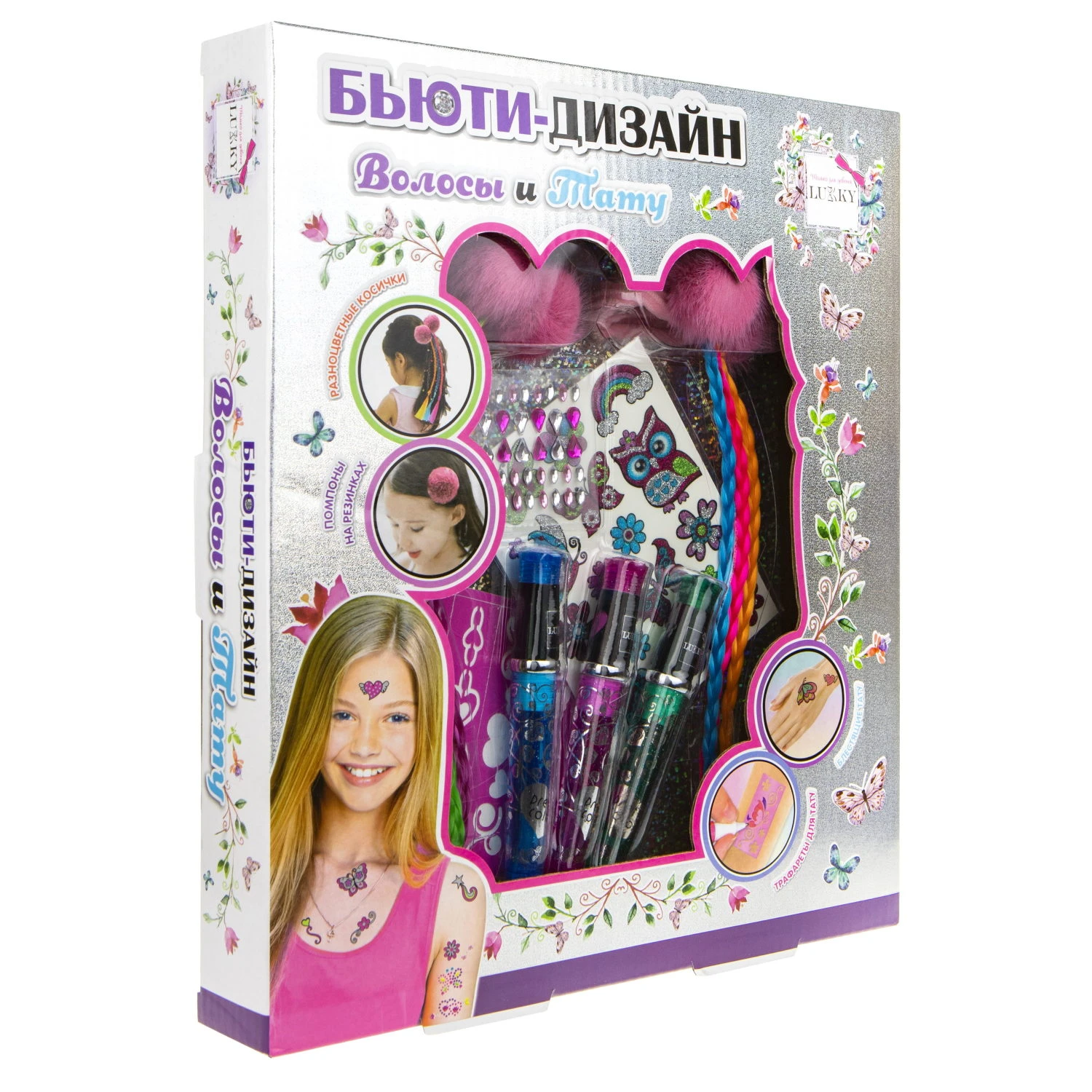 Lukky Бьюти-Дизайн набор "Волосы и Тату"