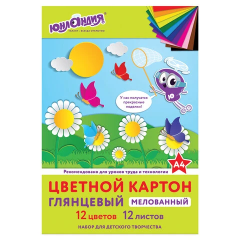 Картон цветной А4 МЕЛОВАННЫЙ, 12 листов 12 цветов, в папке, ЮНЛАНДИЯ, 200х290