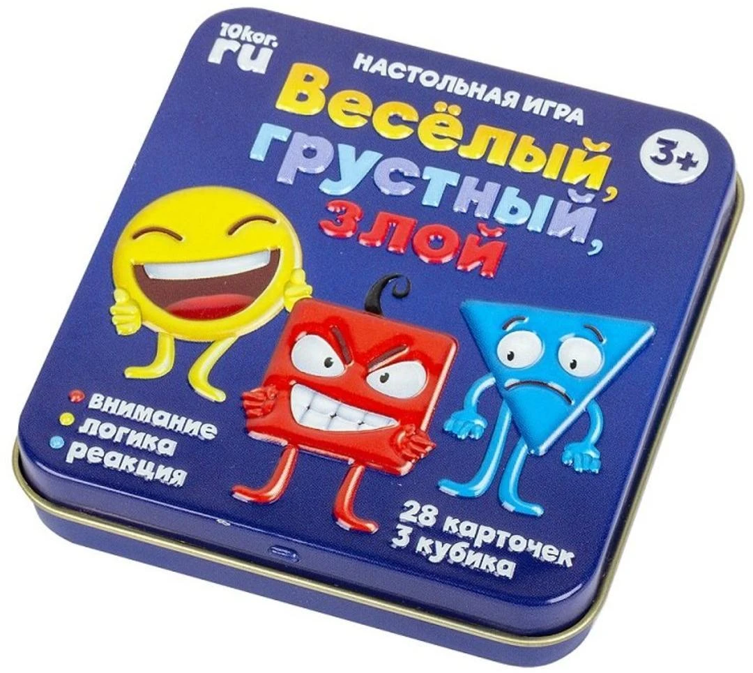 Настольная игра Веселый, грустный, злой