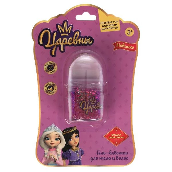Косметика ДЛЯ ДЕВОЧЕК Царевны гель-блестки для тела и волос, фиолетовый, блистер
