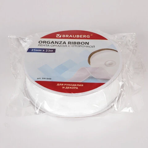 Лента органза с оторочкой ширина 25 мм, длина 23 м, белая, BRAUBERG, 591543