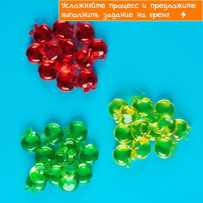 Счётный материал «Яблочки», 36 шт. Счётный материал «Яблочки», 36 шт.