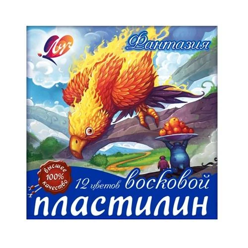 Пластилин мягкий (воск) ФАНТАЗИЯ 12 цв №25С1523-08