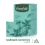 Чай GREENFIELD Natural Tisane "Double Mint" травяной, 20 пирамидок по