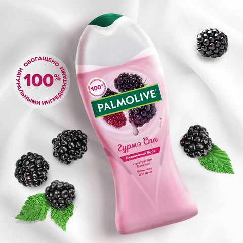 Гель для душа 250 мл, PALMOLIVE ГУРМЭ СПА "Ежевичный мусс",