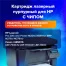 Картридж лазерный SONNEN (SH-CF213A) для HP LJ Pro M276 ВЫСШЕЕ КАЧЕСТВО