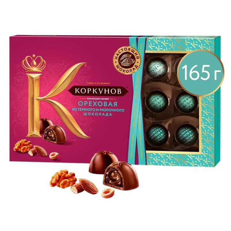 Конфеты А.Коркунов шоколадные ореховая коллекция, 165г