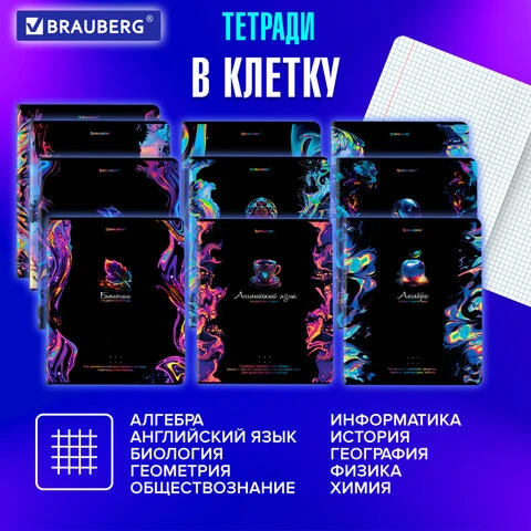 Тетради предметные, КОМПЛЕКТ 12 ПРЕДМЕТОВ, "BLUR", 48 л., глянцевый