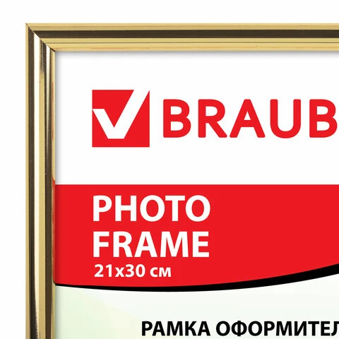 Рамка 21х30 см, пластик, багет 12 мм, BRAUBERG "HIT2", золото, стекло,