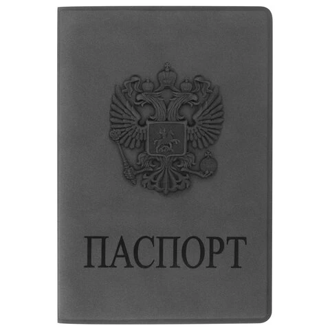 Обложка для паспорта STAFF, мягкий полиуретан, "ГЕРБ", светло-серая,