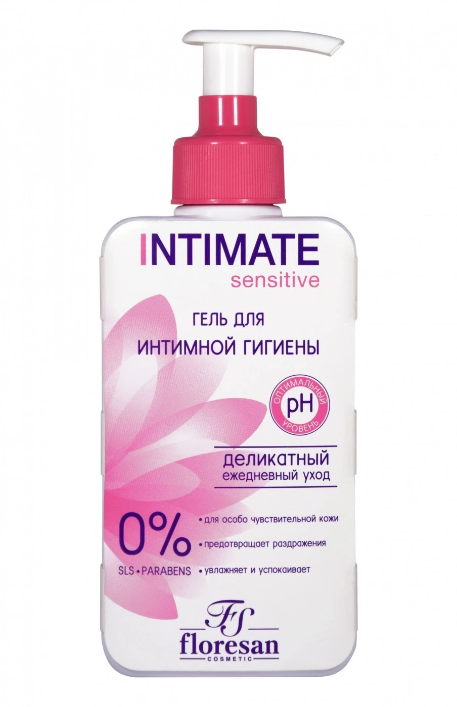 Floresan Intimate Деликатный ГЕЛЬ для интимной гигиены SENSITIVE, 250мл,