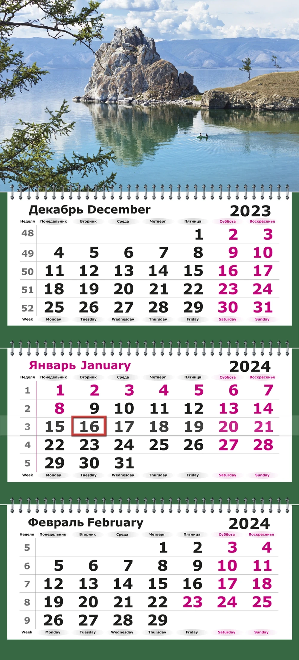 Календарь трехсекционный МИНИ на 2024 год, "Озеро Байкал. Шаманка"