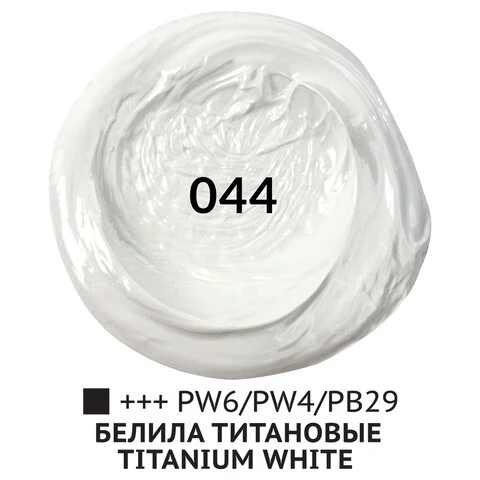 Краска масляная ВОДОРАЗБАВИМАЯ художественная 100 мл, БЕЛИЛА ТИТАНОВЫЕ, BRAUBERG