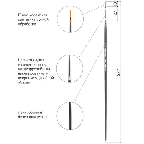 Кисть художественная профессиональная BRAUBERG ART "CLASSIC",