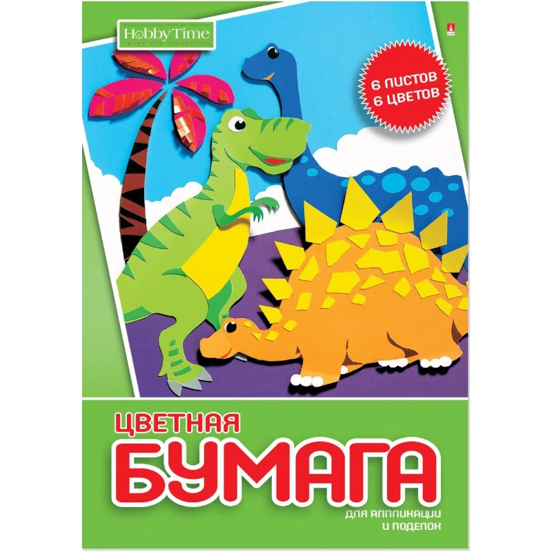 Бумага цветная А4, 6л 6цв.одностор. ХОББИ ТАЙМ 11-406-255 Бумага цветная А4, 6л 6цв.одностор. ХОББИ ТАЙМ 11-406-255