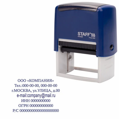 Штамп самонаборный 7-строчный STAFF, оттиск 60х35 мм, "Printer 8028",