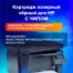 Картридж лазерный SONNEN (SH-CF218XL) HP LJP M104A/M104W, MFP