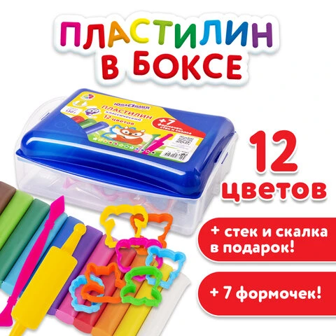 Пластилин в боксе ЮНЛАНДИЯ, 12 цветов, 130 г, скалка, стек, 7 формочек, 105863