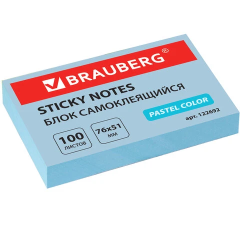 Блок самоклеящийся (стикер) BRAUBERG, 76х51 мм, 100 л., голубой, 122692