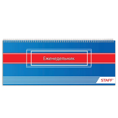 Планинг настольный недатированный, "Офис", синий, 285х112 мм, 64 л., Планинг настольный недатированный, "Офис", синий, 285х112 мм, 64 л.,
