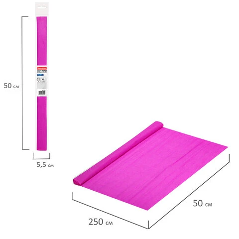 Бумага гофрированная (креповая) ПЛОТНАЯ, 32 г/м2, фуксия, 50х250 см, в рулоне,