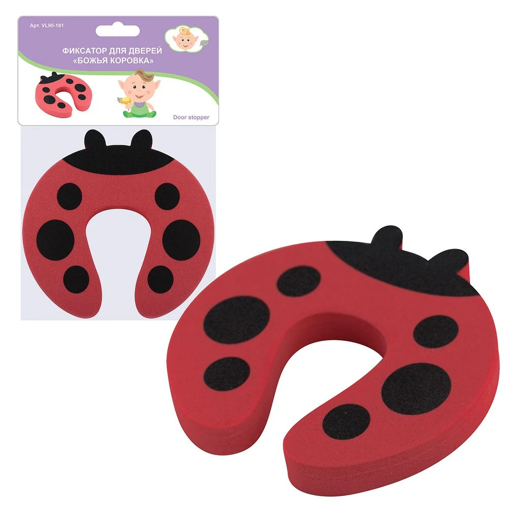 Фиксатор для дверей "Божья Коровка"