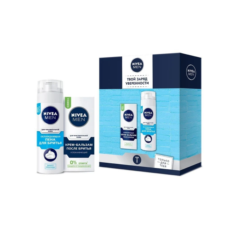 Подарочный набор Nivea Men для чувствительной кожи 48123-00508-01