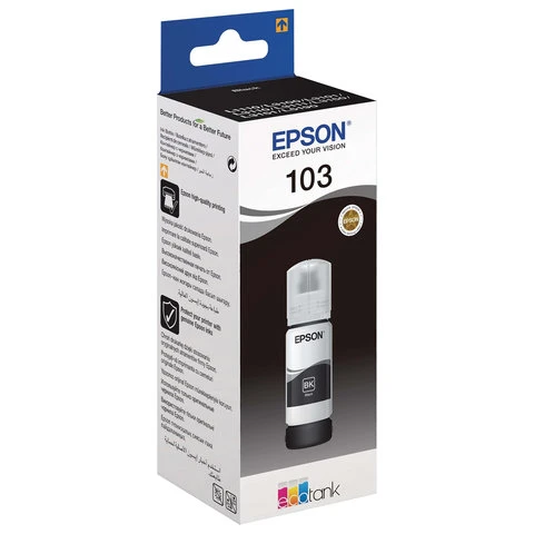 Чернила EPSON (C13T00S14A) для СНПЧ EPSON L3100/L3101/L3110/L3150/L3151/L1110, Чернила EPSON (C13T00S14A) для СНПЧ EPSON L3100/L3101/L3110/L3150/L3151/L1110,