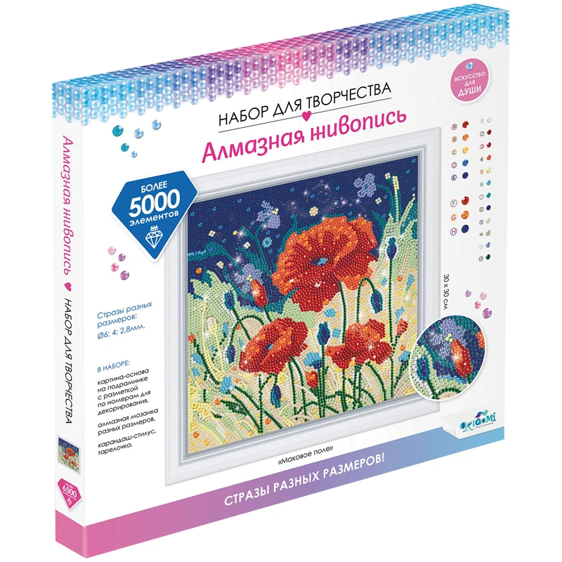 Алмазная мозаика Origami "Разноразмерная мозаика. Маковое поле", Алмазная мозаика Origami "Разноразмерная мозаика. Маковое поле",