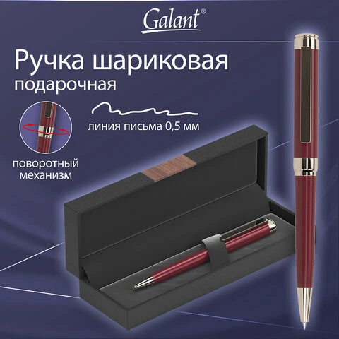 Ручка подарочная шариковая GALANT "Rossi", корпус красный, детали