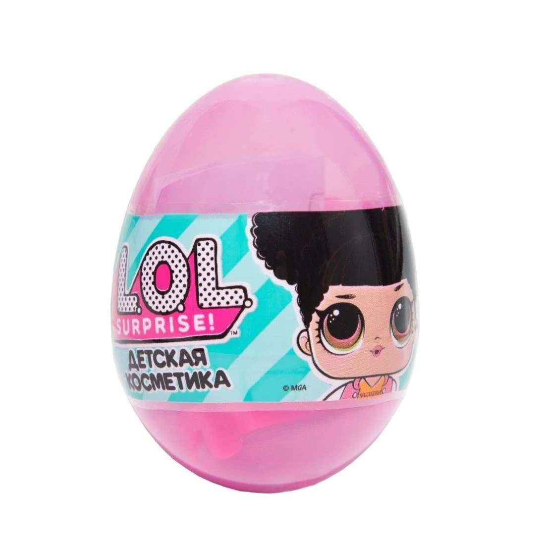 Детская декоративная косметика LOL в яйце, маленький, в ассортименте