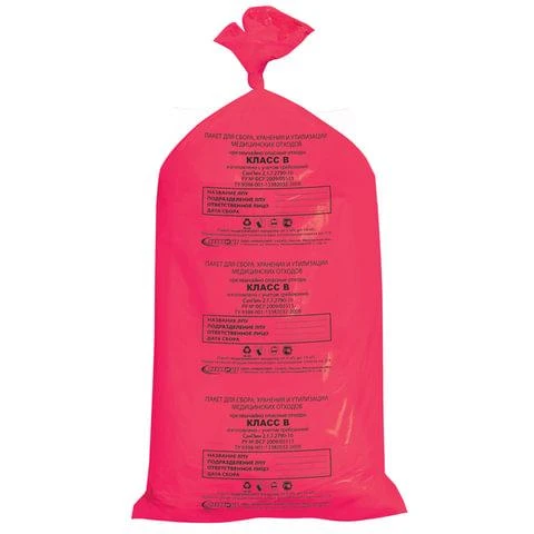 Мешки для мусора медицинские, в пачке 20 шт., класс В (красные), 100 л, 60х100