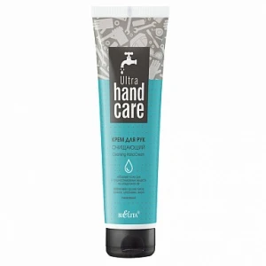 БЕЛИТА ULTRA HAND CARE Крем для рук "Очищающий" ULTRA HAND CARE