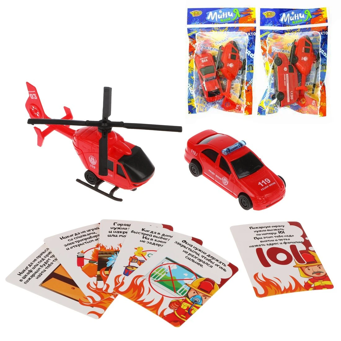 Игровой набор Пожарный, в комплекте: машина инерц., вертолет инерц., карточки