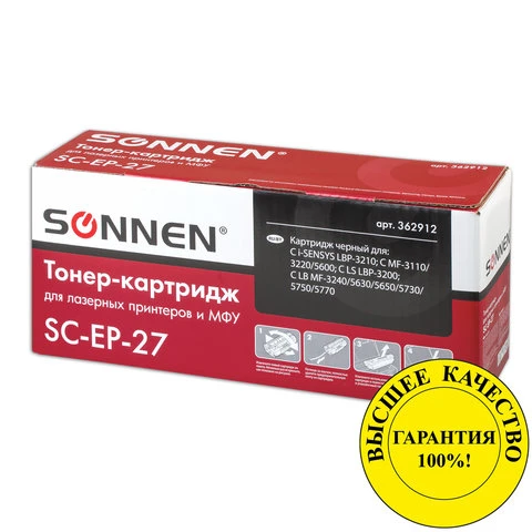 Картридж лазерный SONNEN (SC-EP-27) для CANON LBP-3200/MF3228/3240/5730, ВЫСШЕЕ