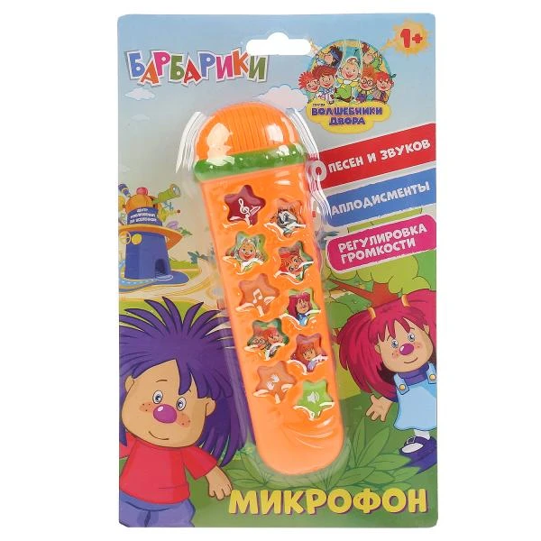 Микрофон Барбарики, волшебники двора, на бат. песни из м/ф на блистере Умка