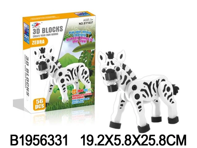 Конструктор. Пластиковый 3D "Зебра" (56 деталей в коробке)