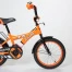 Велосипед 14" ZIGZAG SNOKY оранжевый
