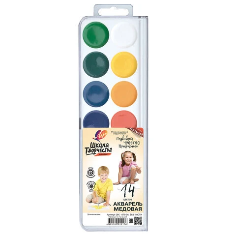 Краски акварельные ЛУЧ "Школа творчества", 14 цветов, медовые, без