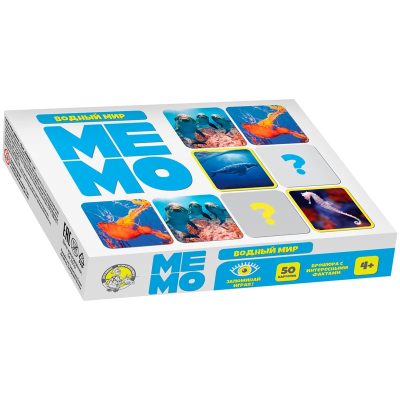 Игра настольная Десятое королевство "Мемо. Водный мир", 50 карточек,