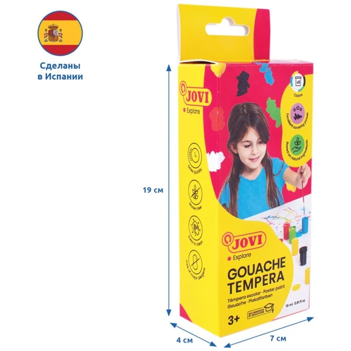Гуашь 6 цветов х 15 мл, JOVI, экономичный расход, картон, европодвес, кисть в