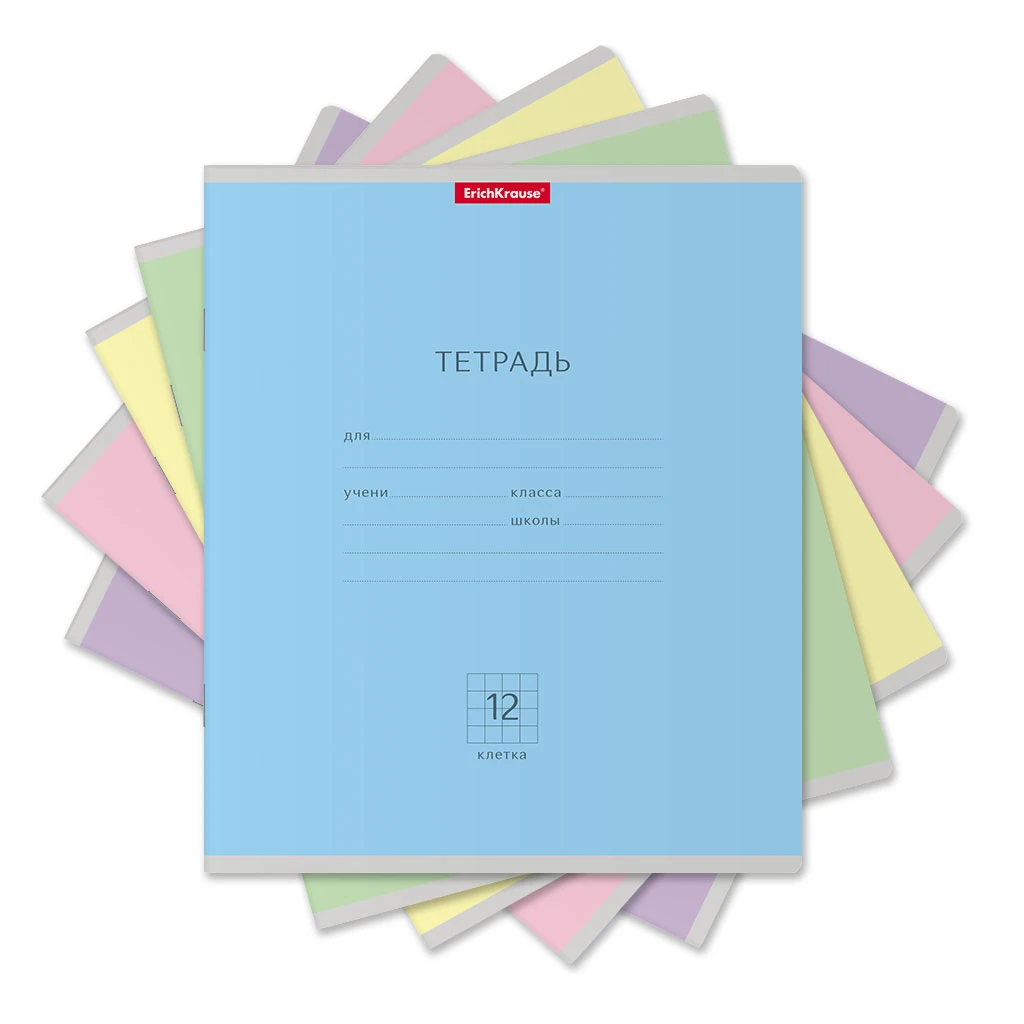 Тетрадь школьная ученическая Erich Krause® Классика ассорти, 12 листов, клетка