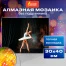 Картина стразами (алмазная мозаика) 30х40 см, ОСТРОВ СОКРОВИЩ