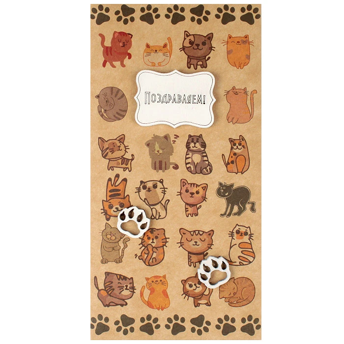 Крафт-конверт "Поздравляем"