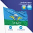 Флаг ВДВ России "НИКТО, КРОМЕ НАС!" 90х135 см, полиэстер, STAFF,