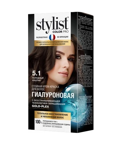 Арт.GB-7969 Стойкая крем-краска Гиалуроновая STYLIST COLOR PRO Тон 5.1 Холодный