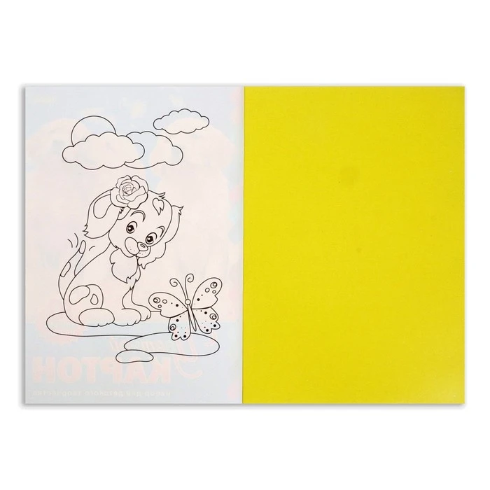 Картон цветной А4, 10 листoв, 10 цветов, на склейке "Три щенка",